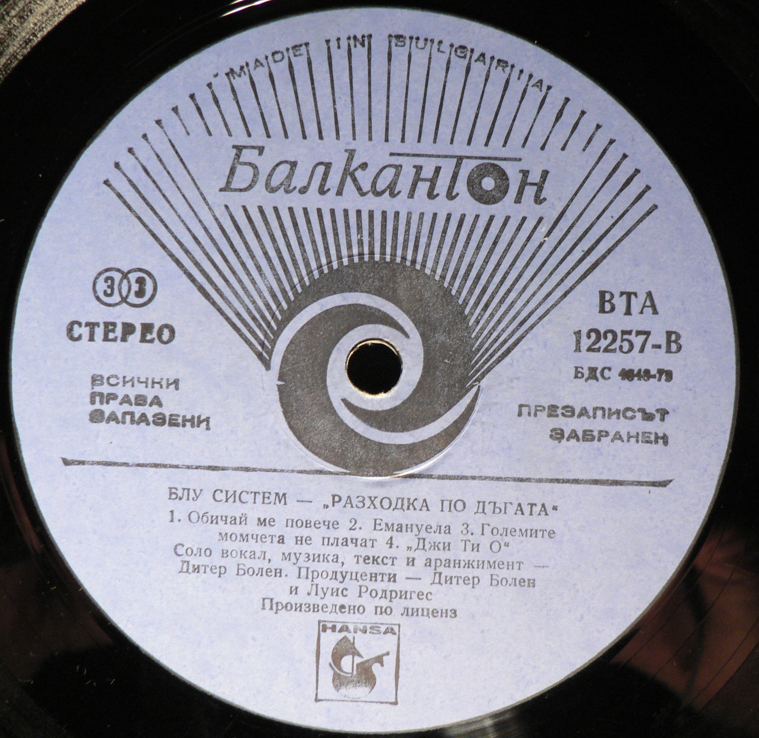 BLUE SYSTEM. Walking On A Rainbow