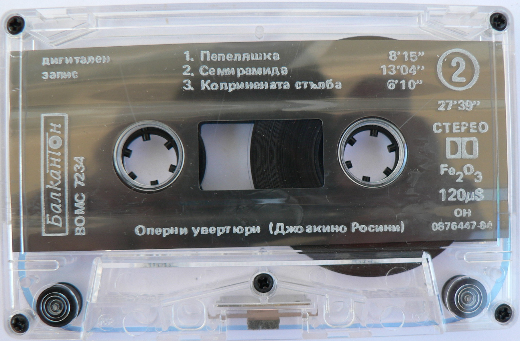 Дж. Росини. Оперни увертюри