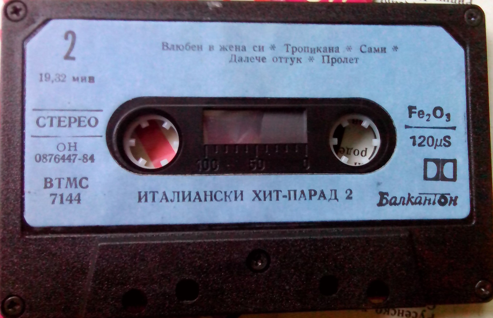 Италиански хит-парад 2