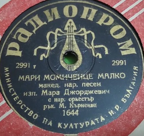 Болен лежи млад Стоян / Мари момиченце малко