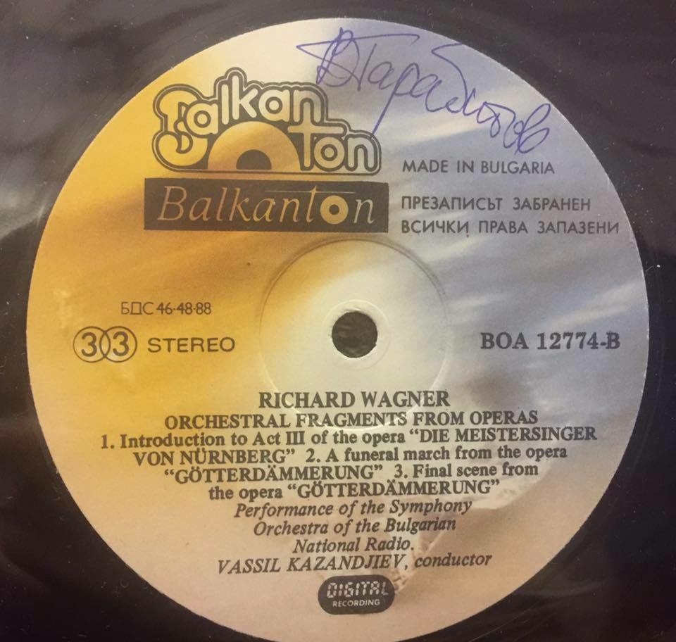 Orchestral fragments from operas / Richard Wagner; performance of the Symphony orchestra of the Bulgarian national radio, cond. Vassil Kazandzhiev