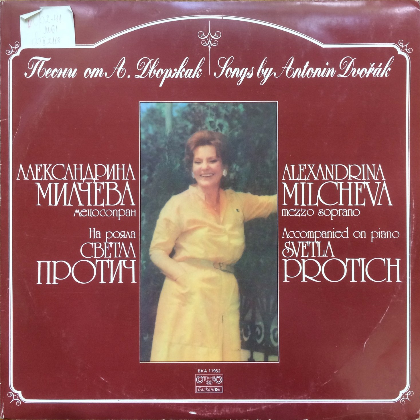 Антонин Дворжак. Песни. Изпълнява Александрина Милчева - мецосопран. Съпровод Светла Протич - пиано