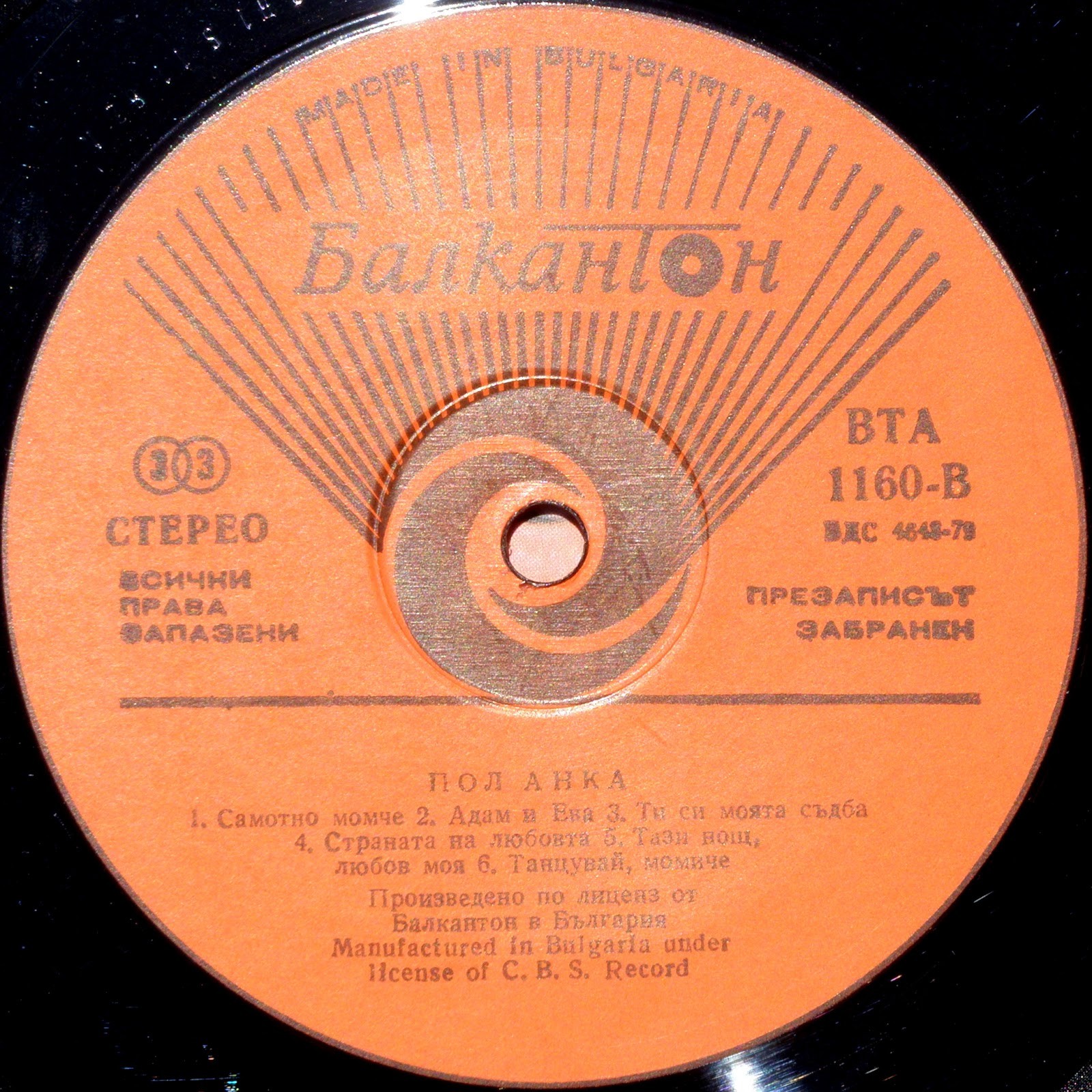 Пол Анка. «The Original Hits of Paul Anka»