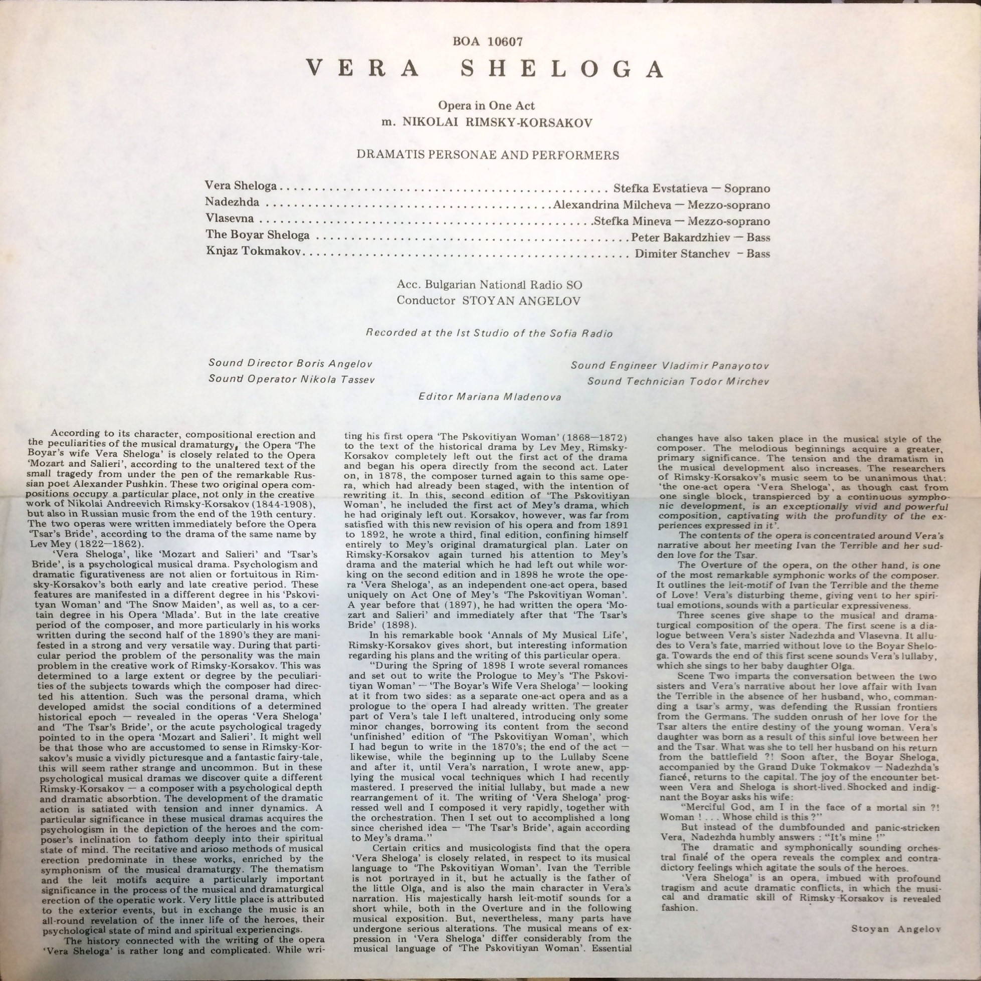 "Вера Шелога". Опера от Н. Римски-Корсаков