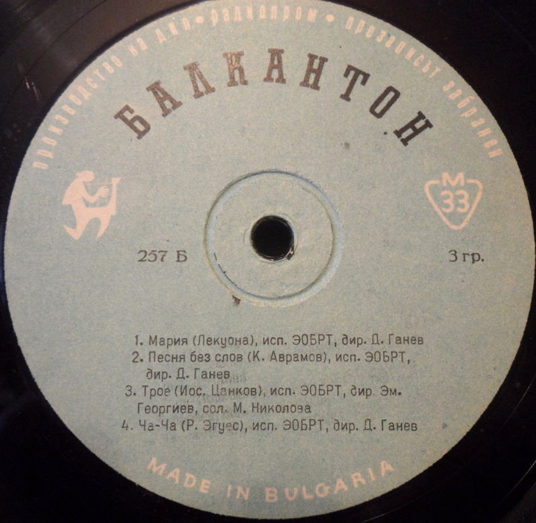 Забавна и танцова музика