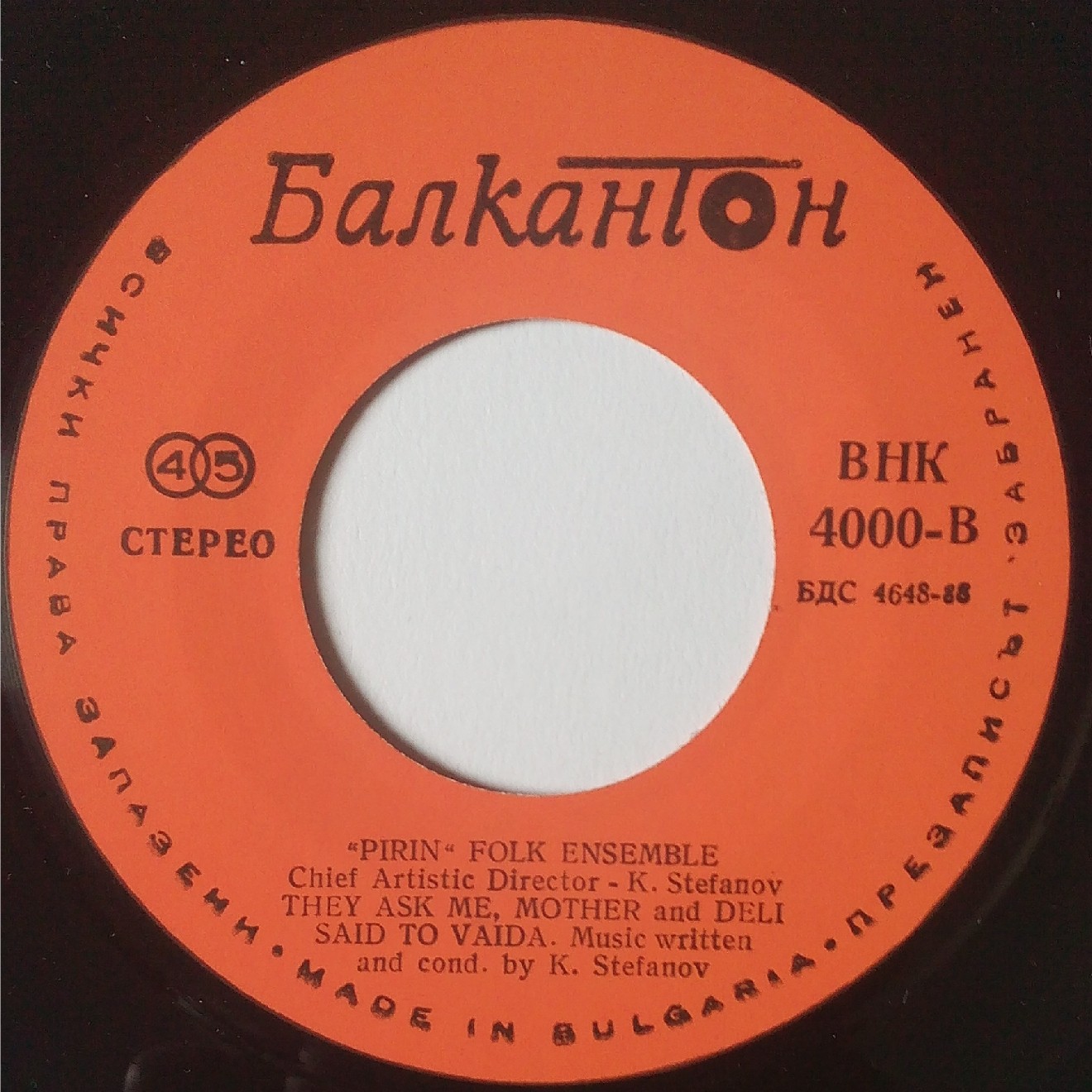 ''Pirin'' folk ensemble