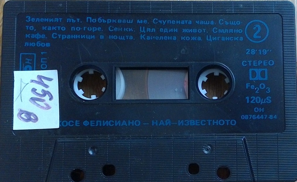 Калейдоскоп 1