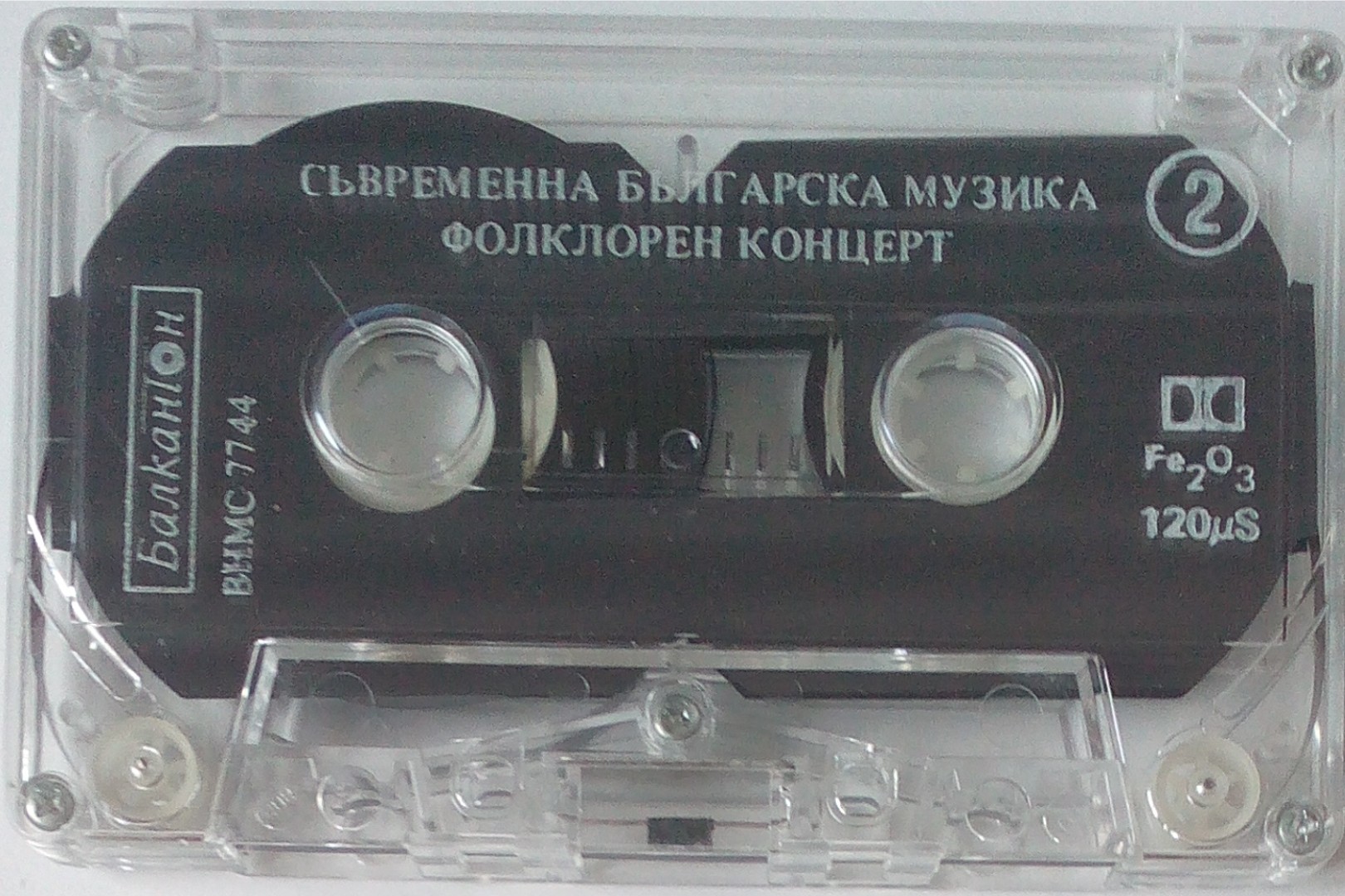 Съвременна българска музика. Български композитори (СБК)