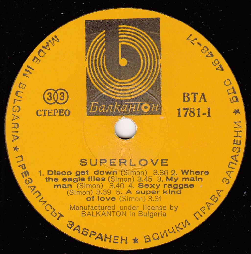 Super Love ‎– A Super Kinda Feelin'