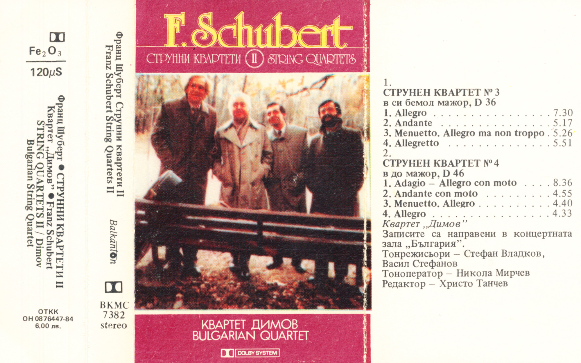Струнни квартети - 2 / музика Франц Шуберт ; изпълнява Квартет "Димов"