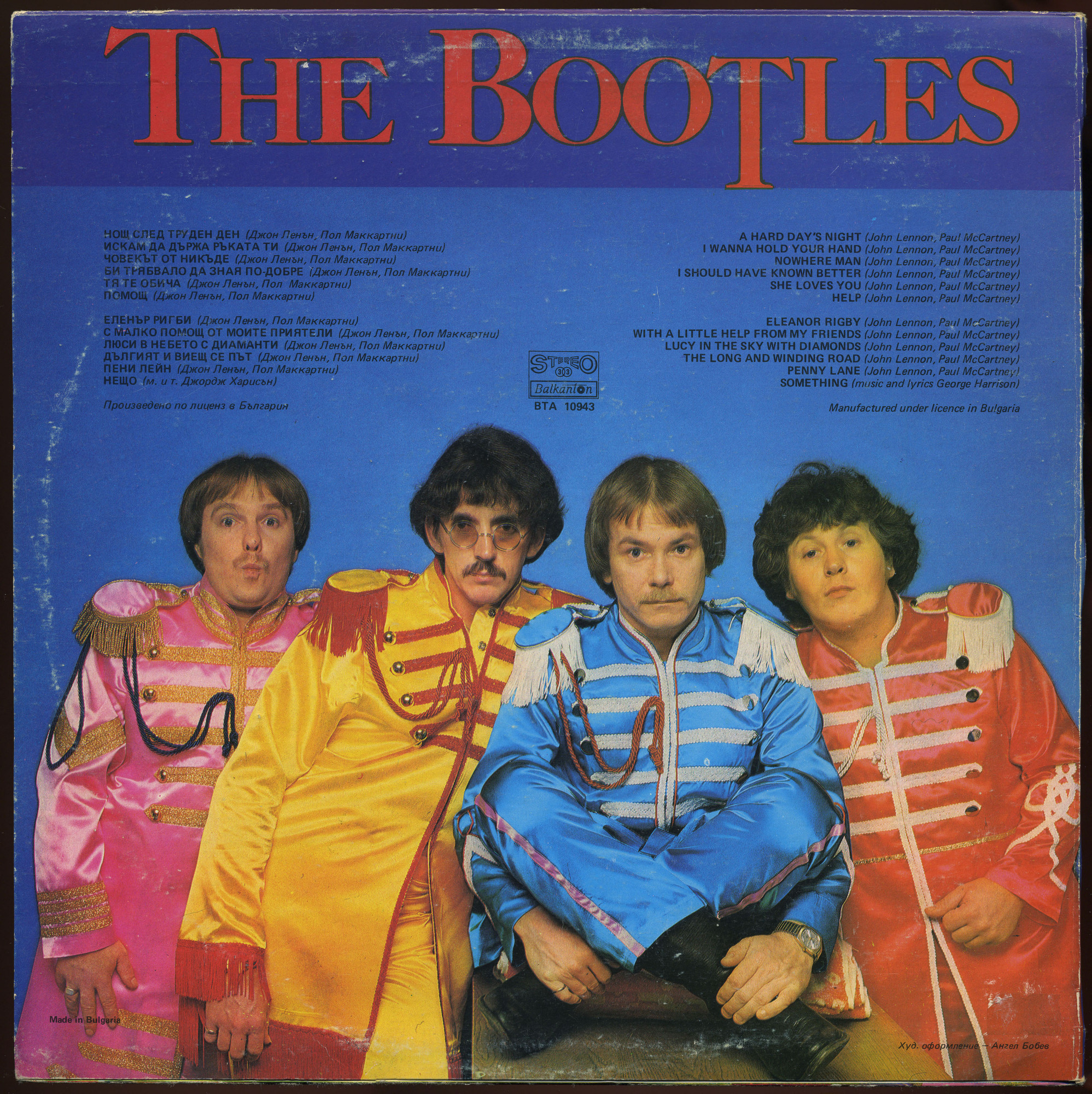 The Bootles