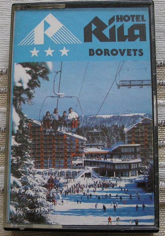 Hotel "RILA", Borovets