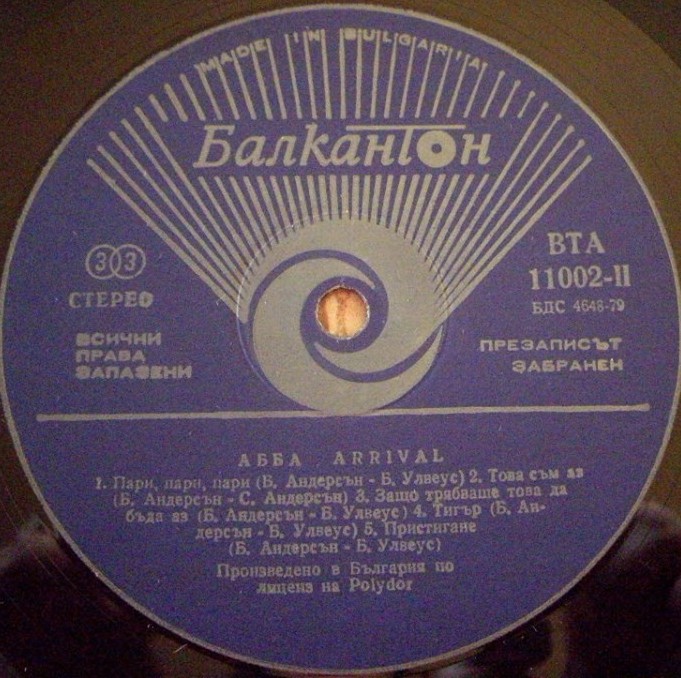 ABBA. Arrival