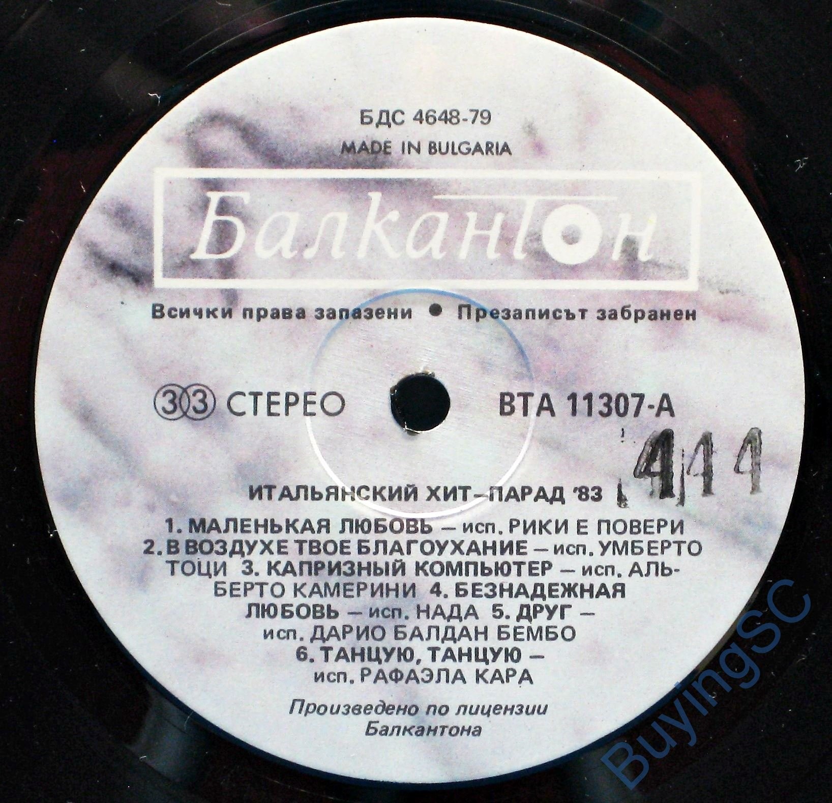 Италиански хит-парад '83