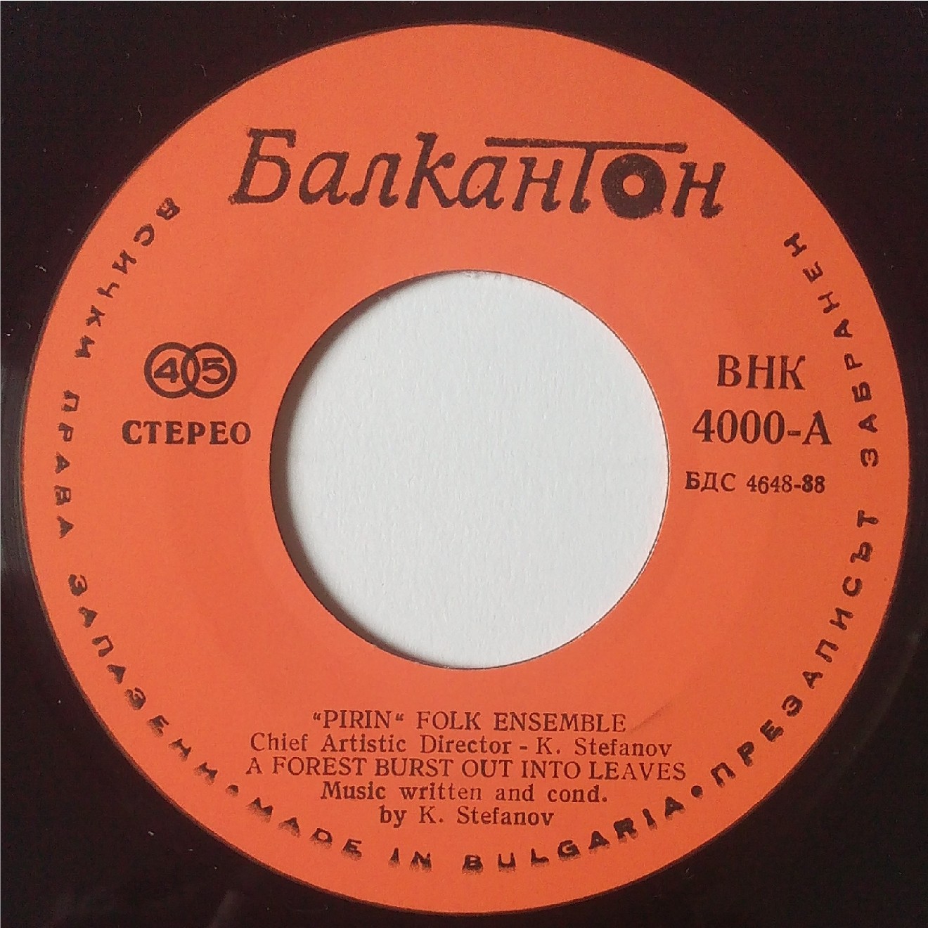 ''Pirin'' folk ensemble