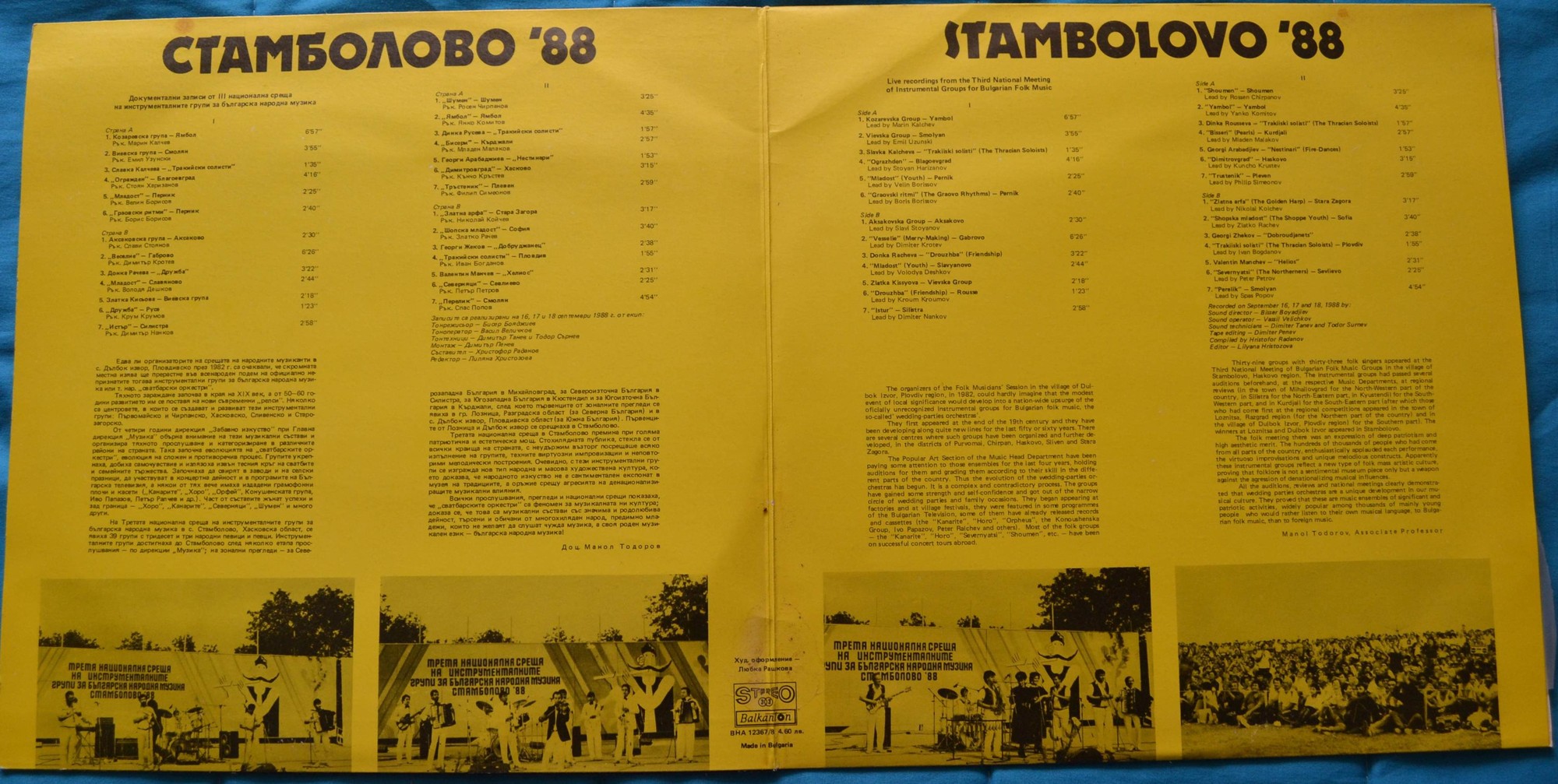 Стамболово '88 - Документални записи от III нац. среща на инстументалните групи за бълг. народна музика