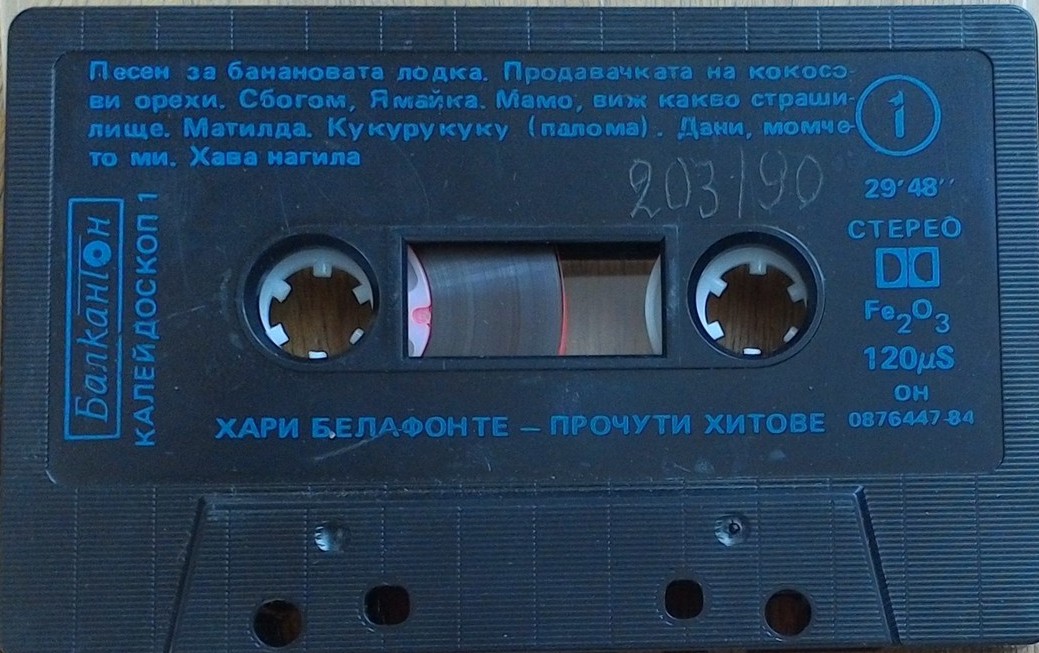 Калейдоскоп 1
