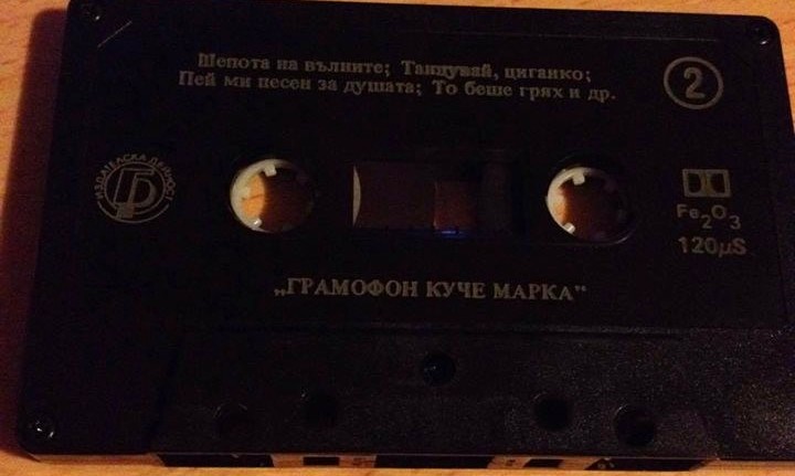 Грамофон Куче марка