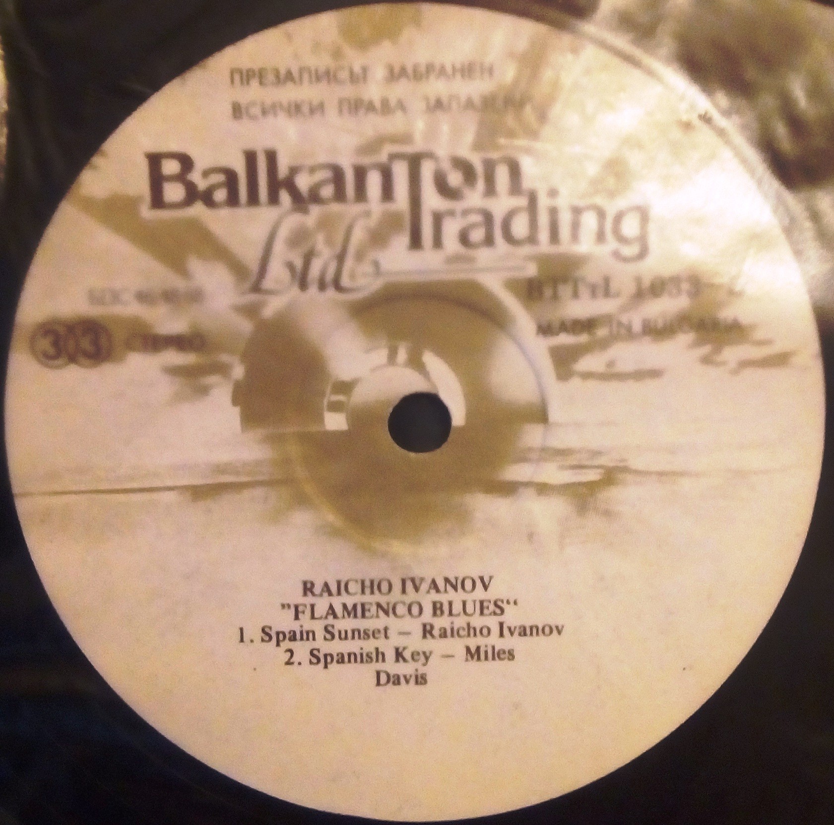 Flamenco blues. Raicho Ivanov and his rock jazz orchestra
