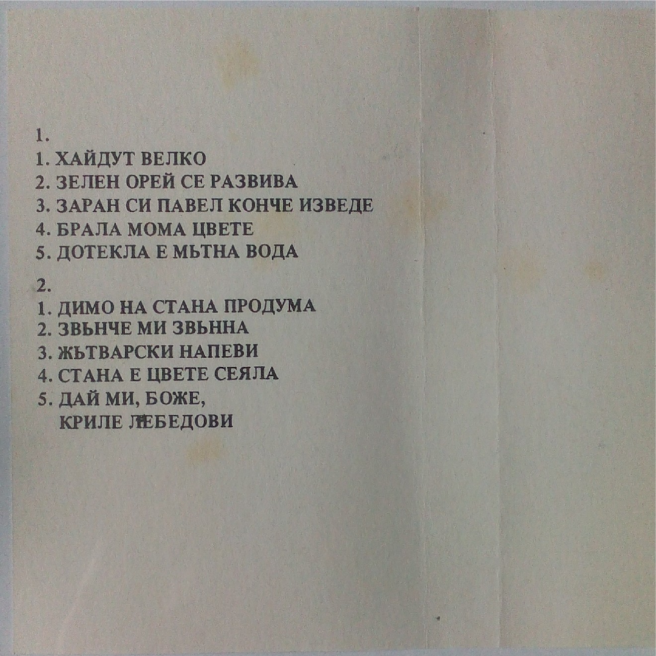 Даниел Спасов