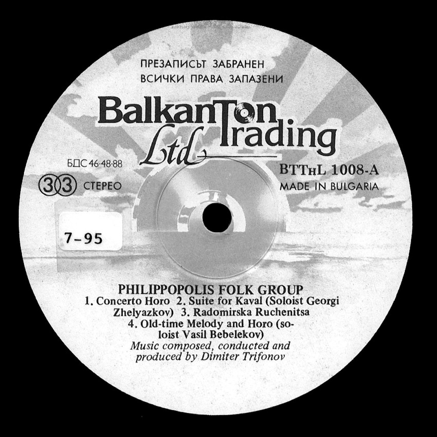 Philippopolis Folk Group - Original Bulgarian Instrumental Music