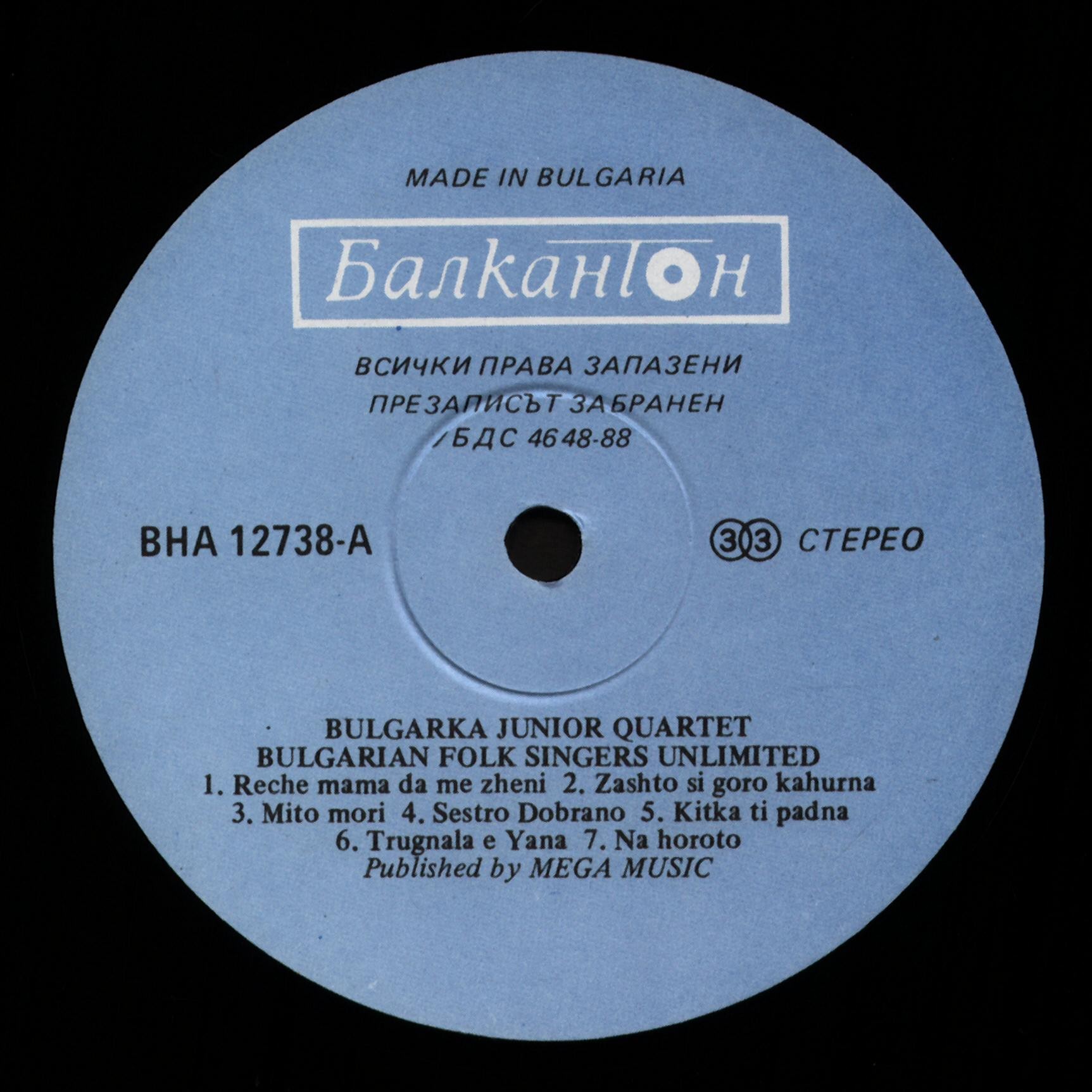 Bulgarka Junior Quartet