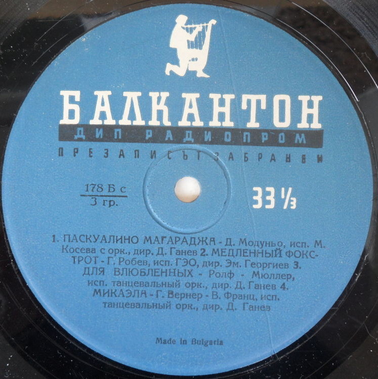 Забавна и танцова музика