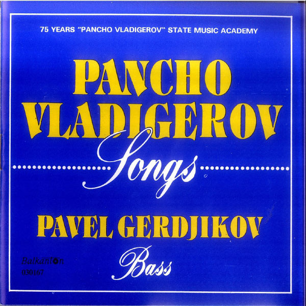 Песни на Панчо Владигеров. Павел ГЕРДЖИКОВ - бас