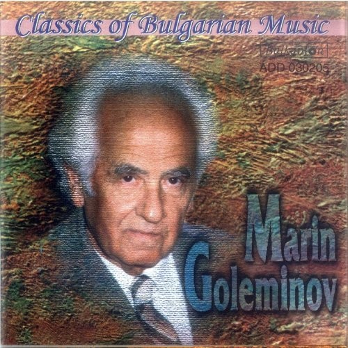 Classics of Bulgarian Music. Marin Goleminov