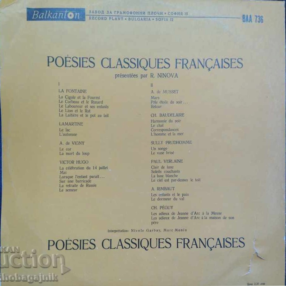 Poesies classiques francaises