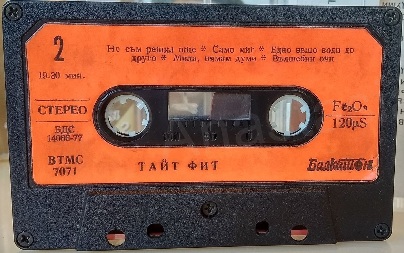 Тайт фит