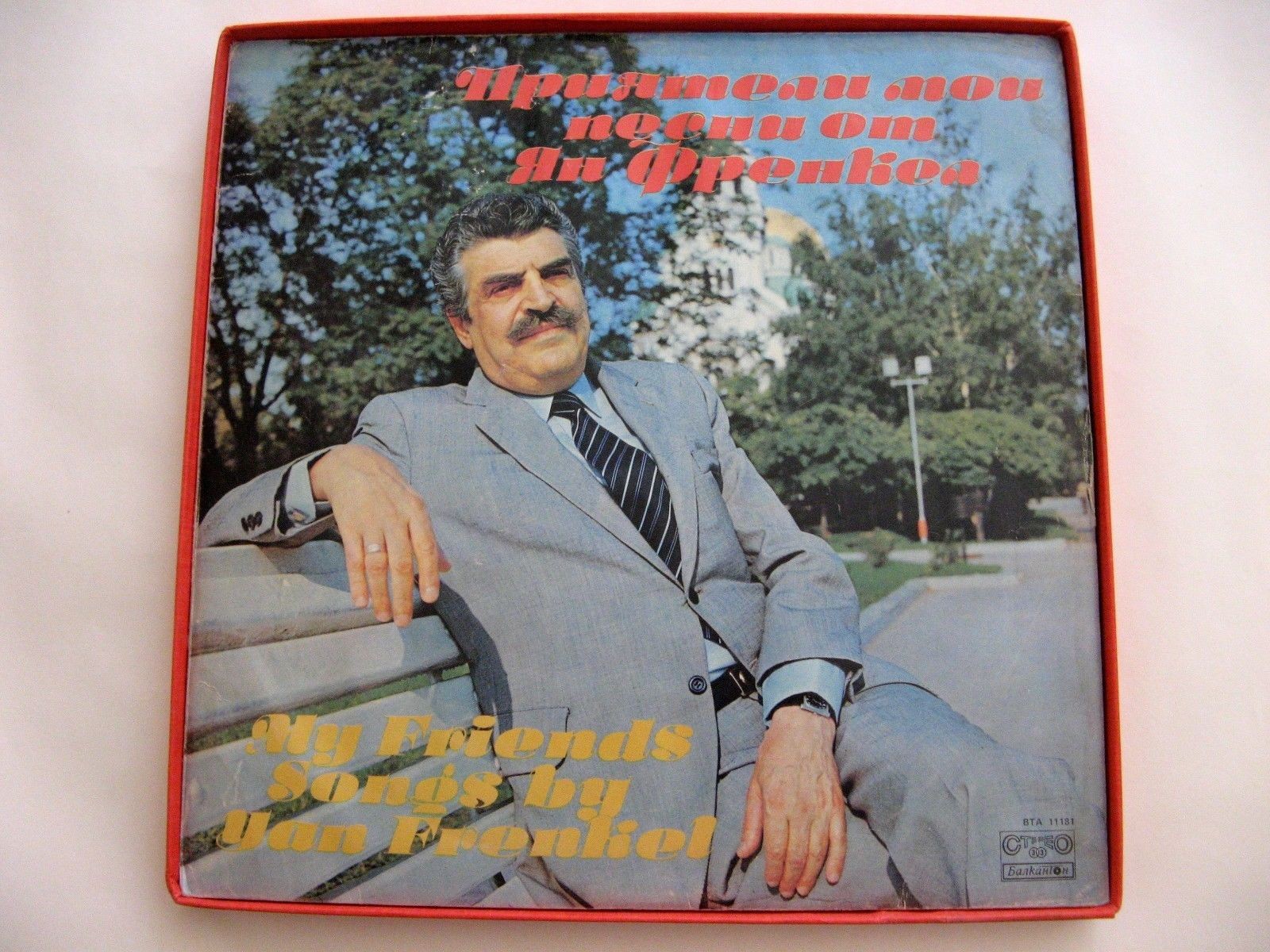 Ян ФРЕНКЕЛ. Песни (5 плочи)