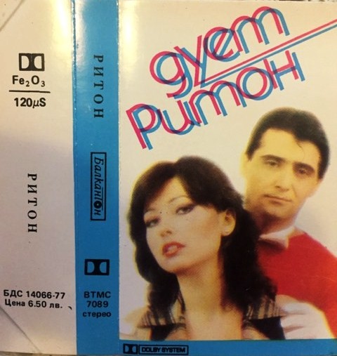 Дует "Ритон"