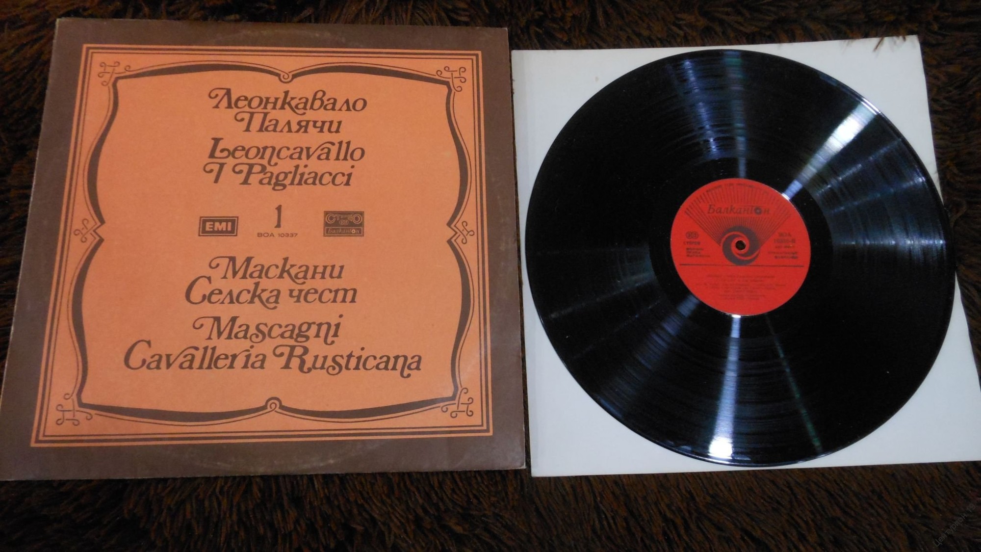 Маскани - Селска чест / Леонкавалло - Палячи