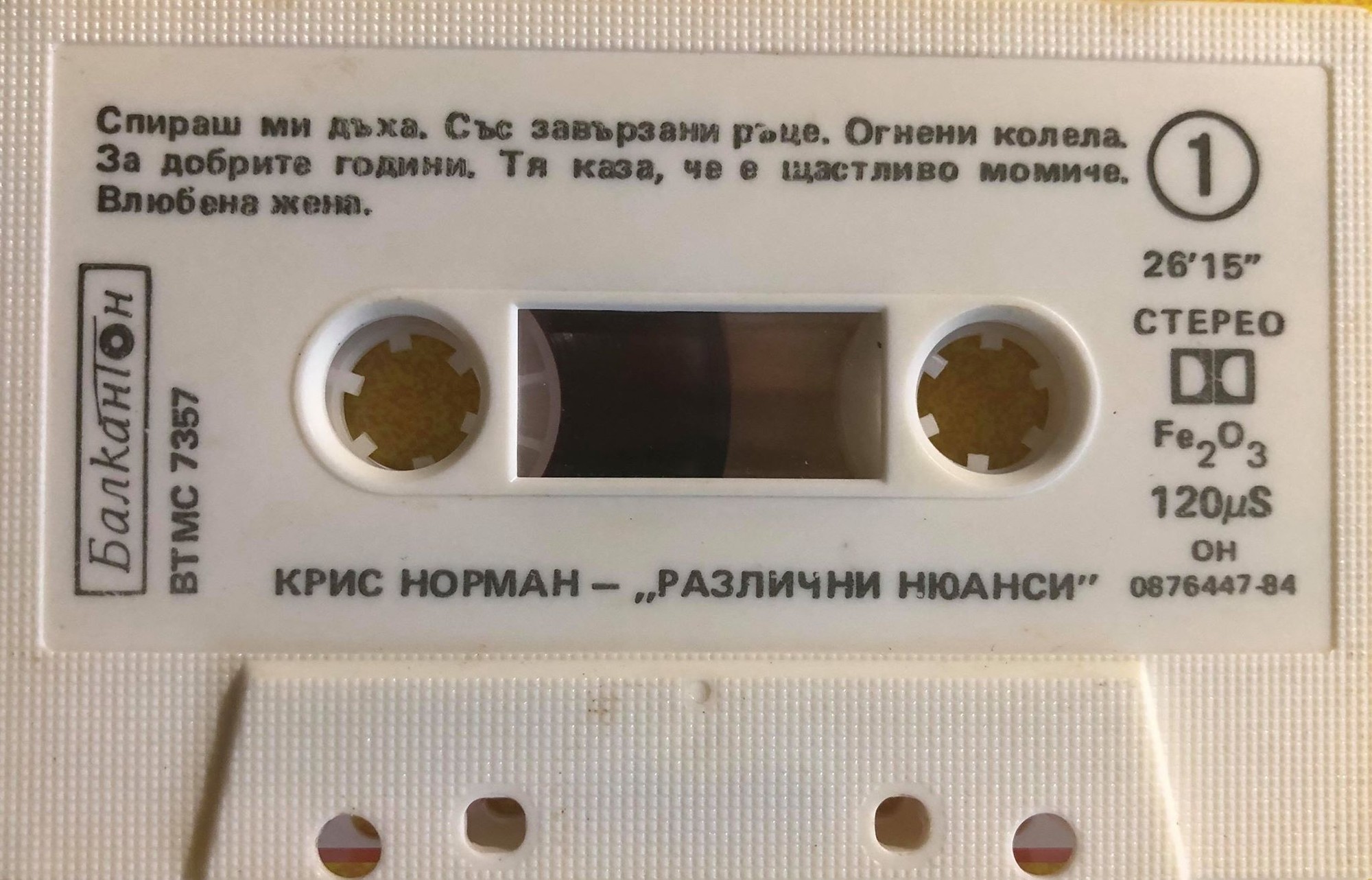 Мейуд