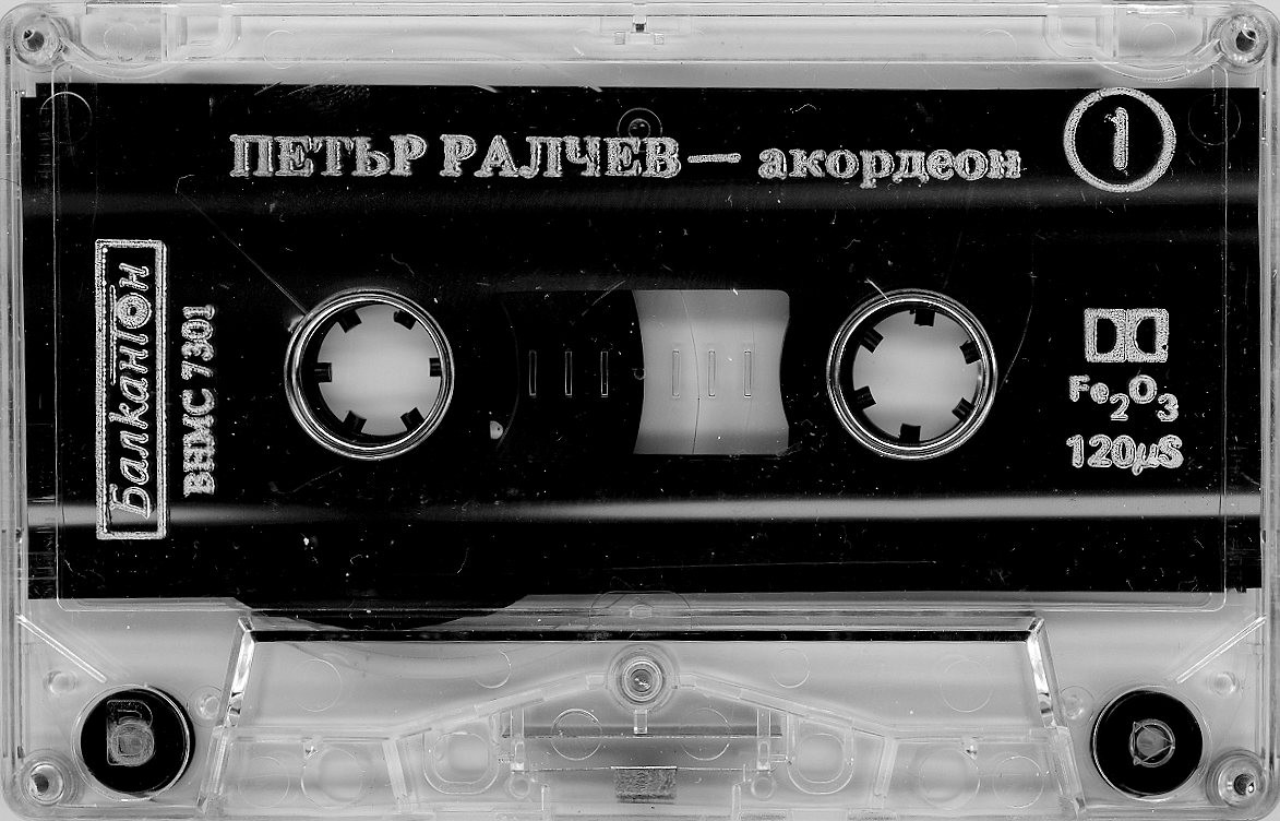 Петър Ралчев - акордеон