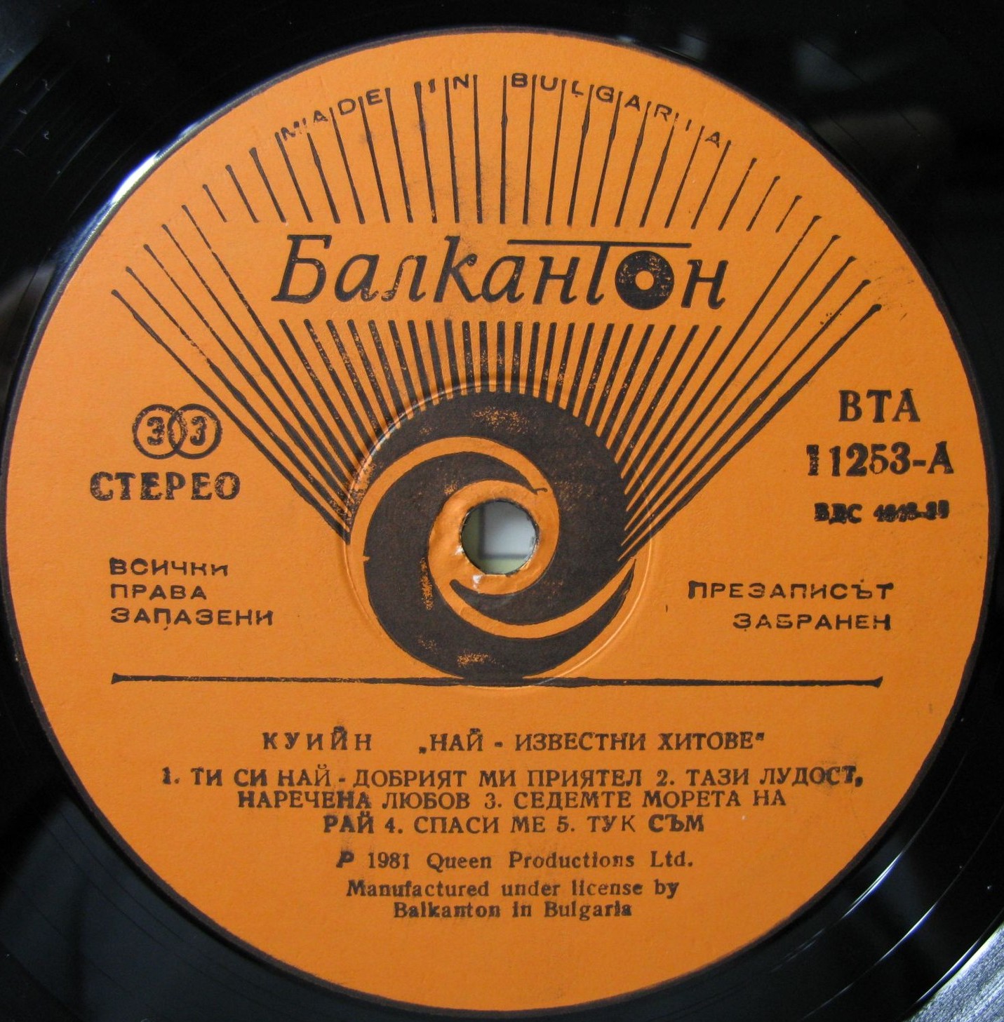 QUEEN. Greatest Hits