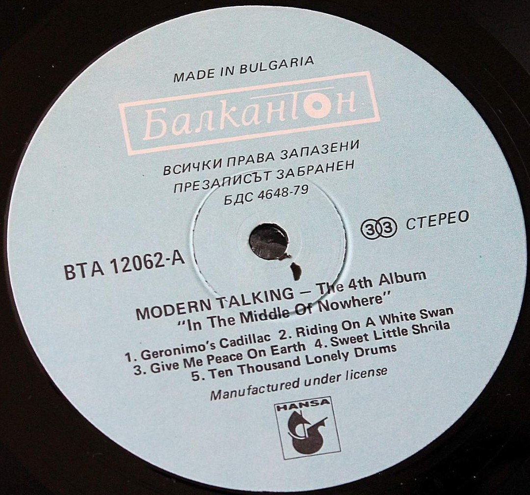 Modern Talking. «In The Middle Of Nowhere» (The 4-th Album)