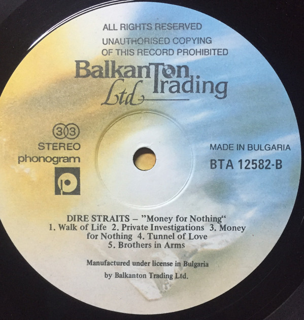 Dire Straits. «Money for Nothing»
