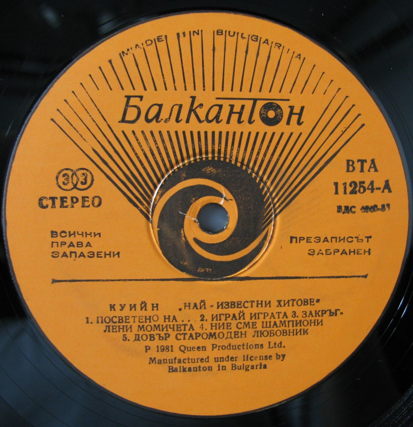 QUEEN. Greatest Hits