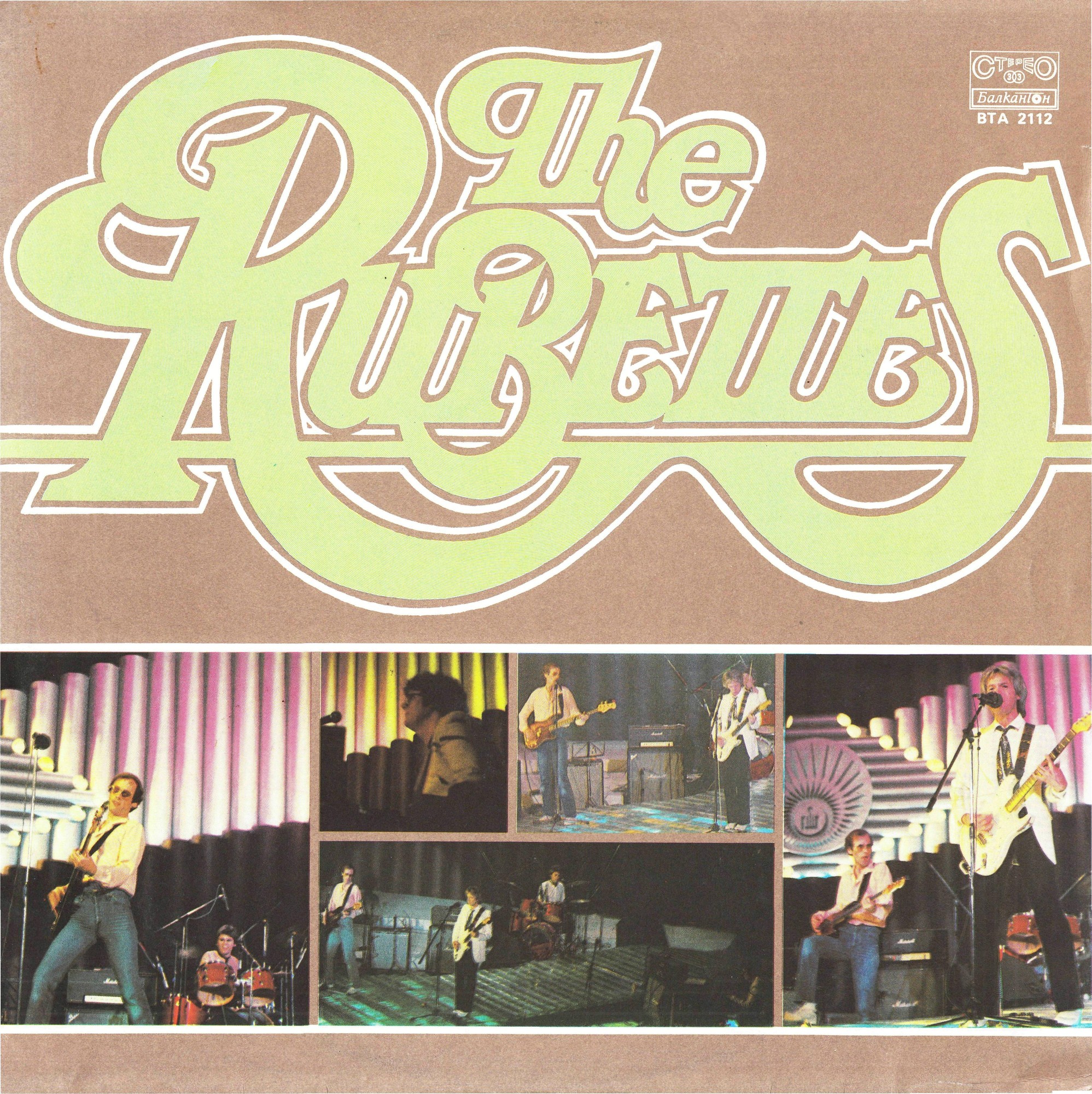 The Rubettes / РУБЕТС