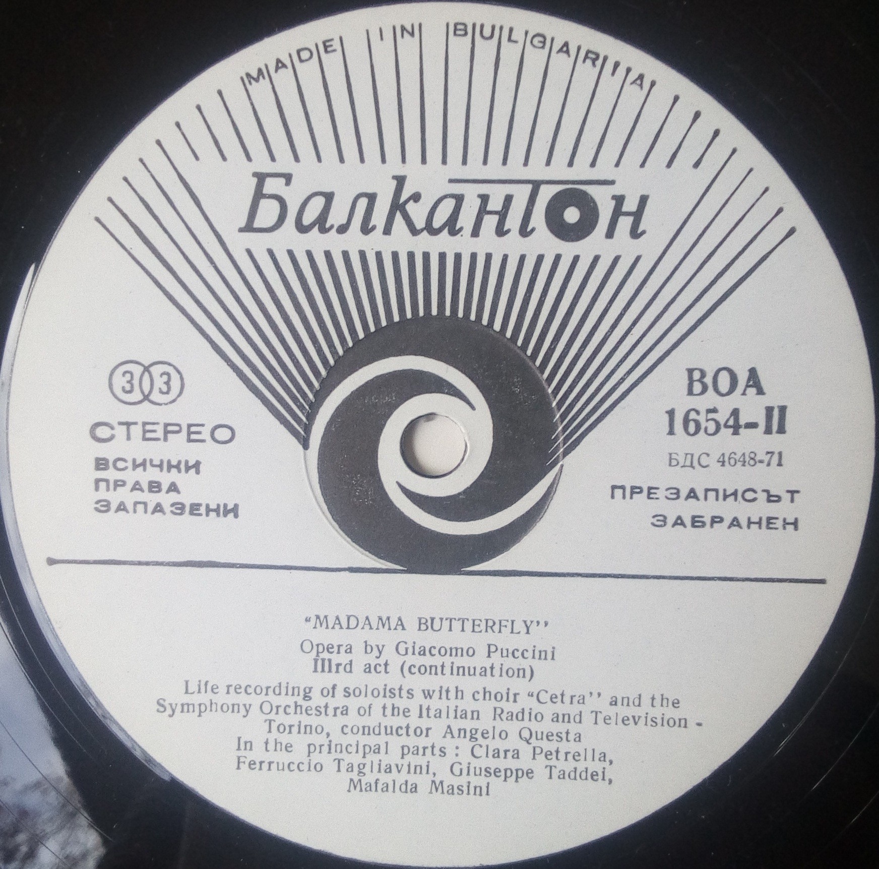 Дж. Пучини. Мадам Бътерфлай, опера