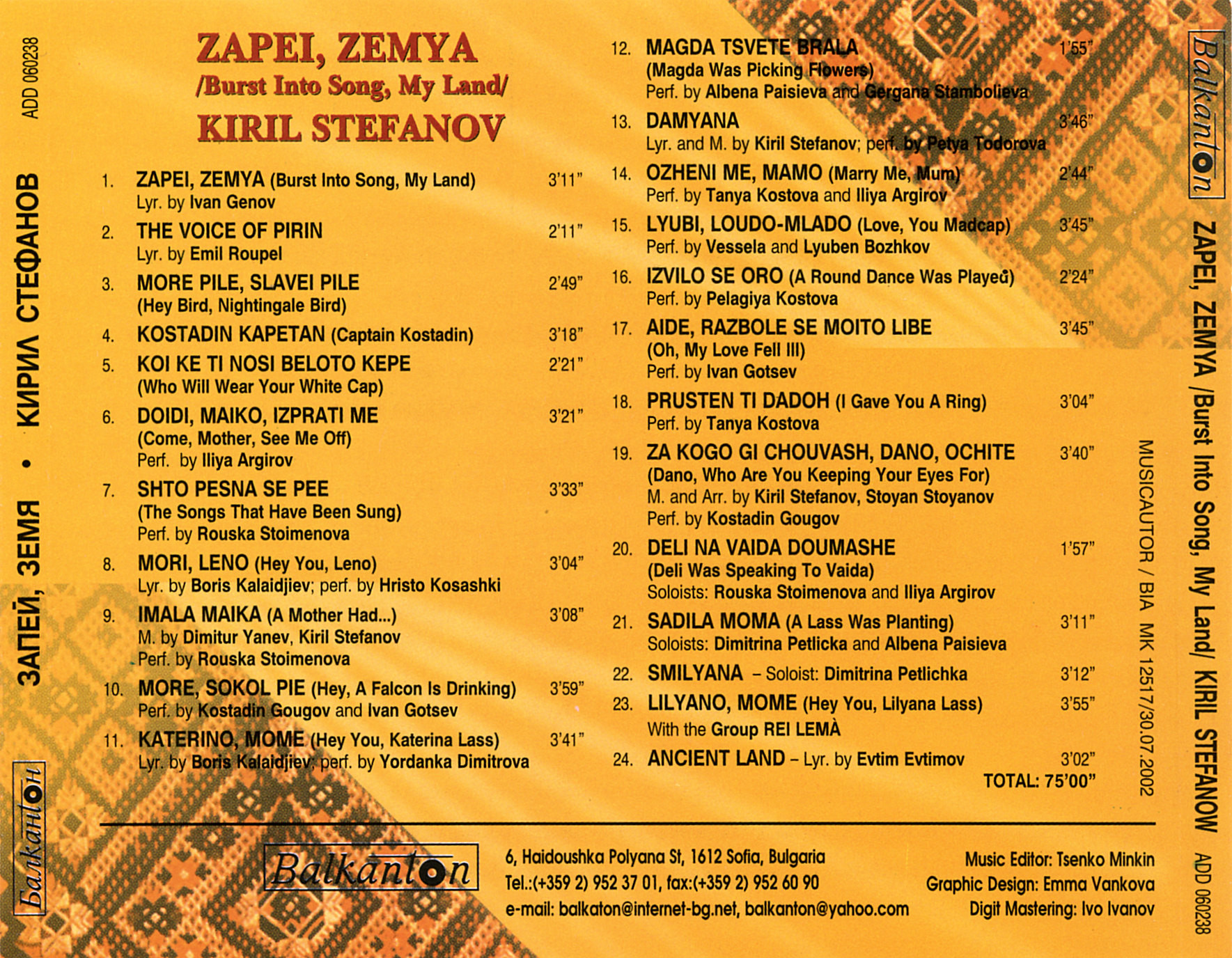 Zapei, zemya. Pirin Bulgarian Folk Ensemble. Kiril Stefanov