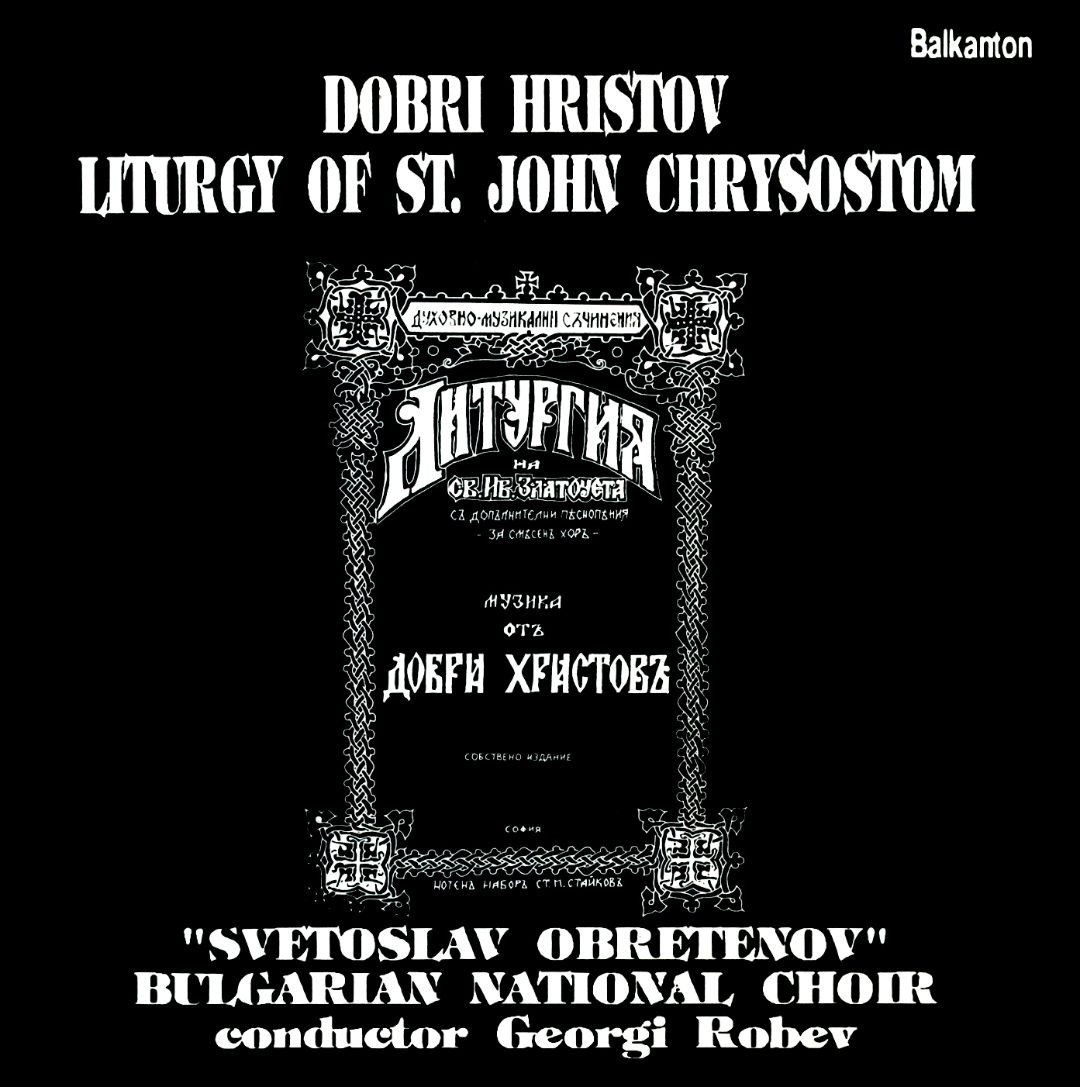 Dobri Hristov. Liturgy of St John Chrysostom