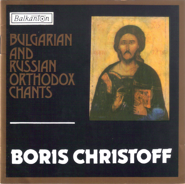 Boris Christoff. Bulgarian and Russian Orthodox Chants