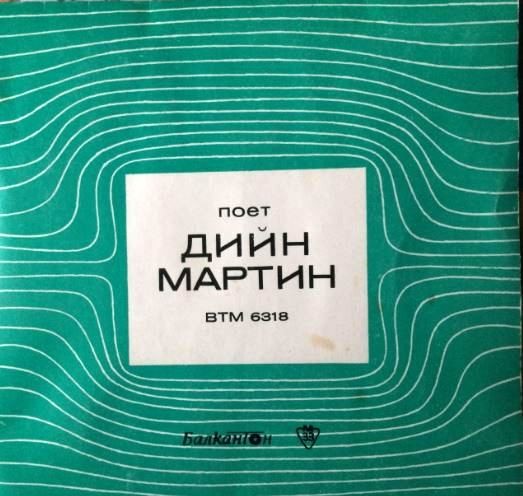 Пеят наши и чужди изпълнители