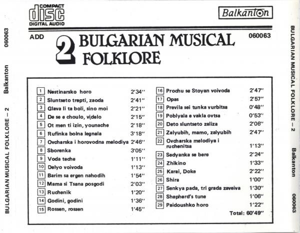 Bulgarian Musical Folklore (2)