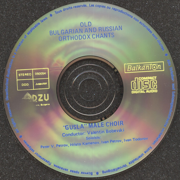 Male Choir "Gusla", cond. Valentin Bobevski. Old Bulgarian and Russian Orthodox Chants