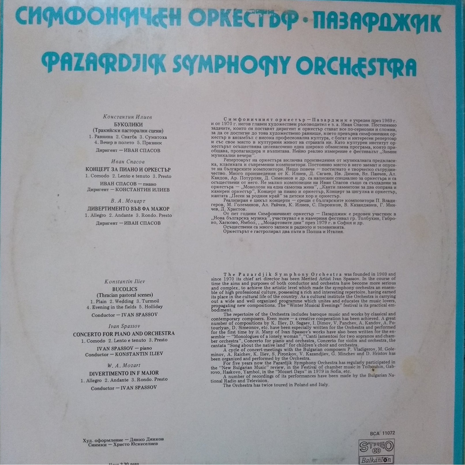 Симфоничен оркестър - гр. Пазарджик. Гл. худ. рък. Иван Спасов