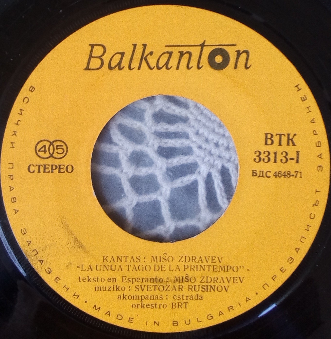 Kantas Miso Zdravev